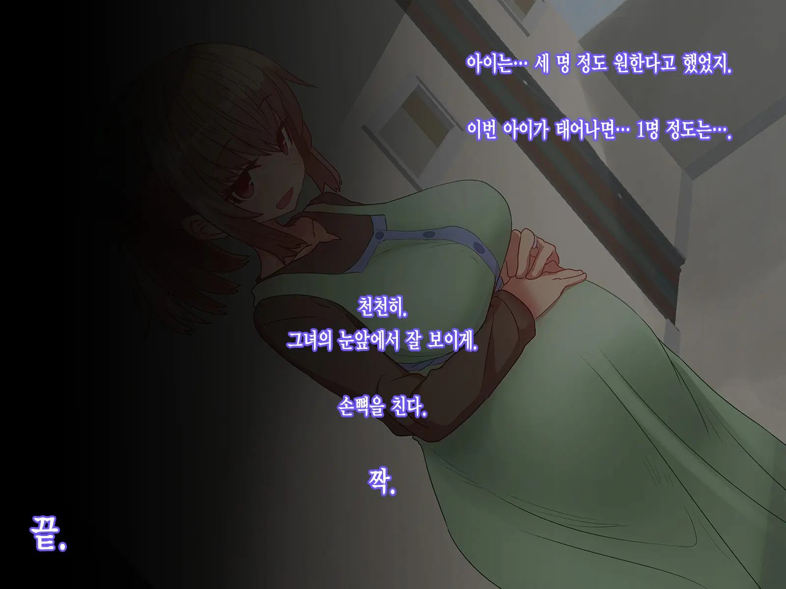 Saiminjutsu De Shinkon Hitozuma Manaka-San To Ecchi Shiyou | 최면술로 신혼부부 마나카씨의 야한 짓 하자